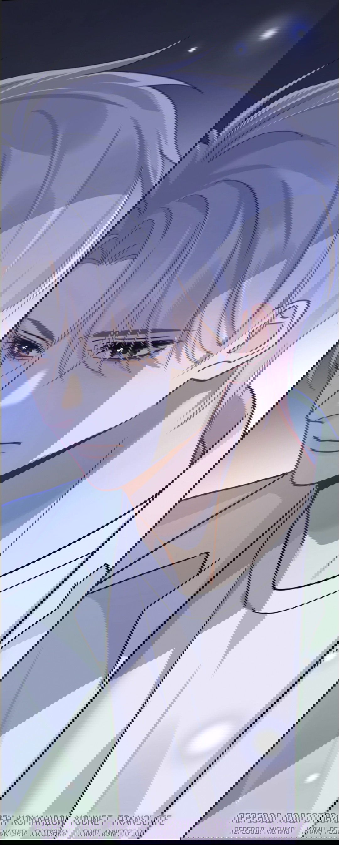 Манга Неожиданная удача - Глава 91 Страница 41