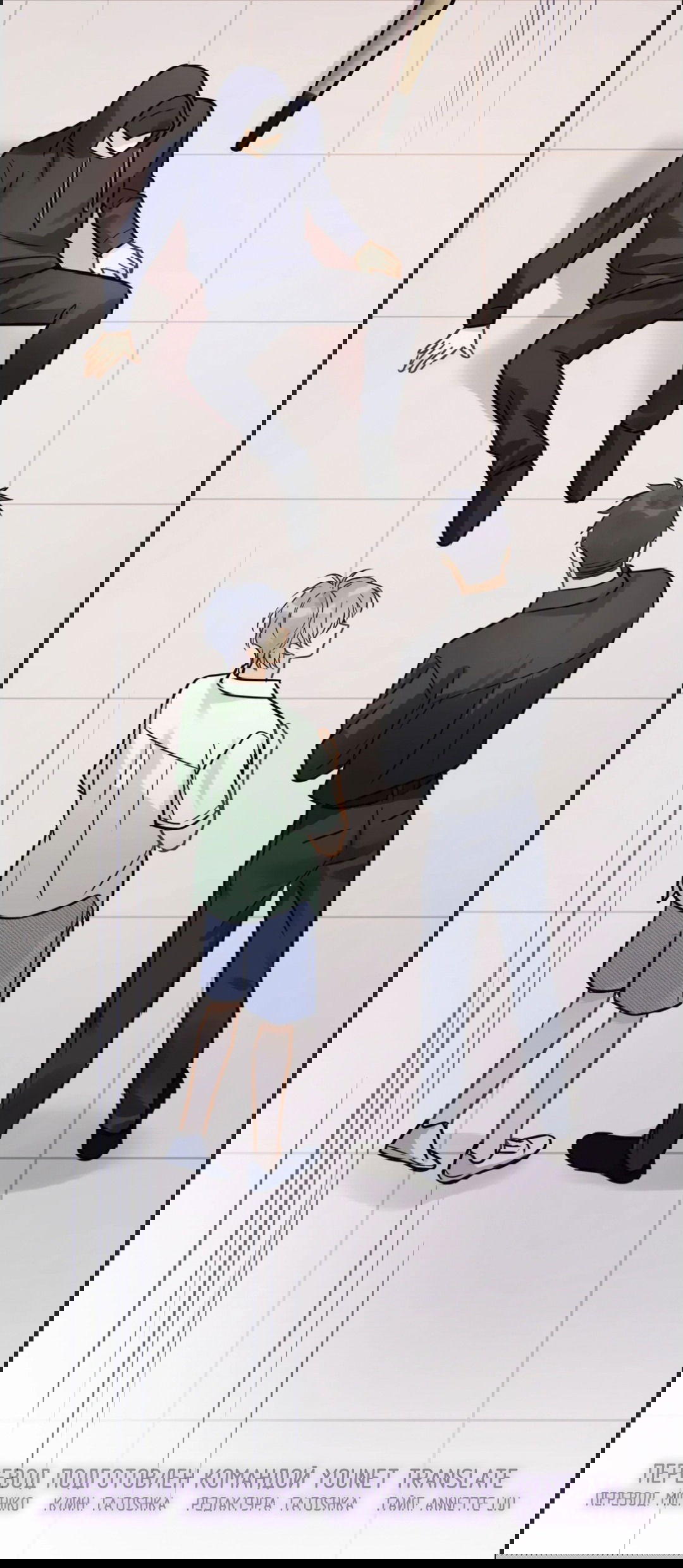 Манга Неожиданная удача - Глава 93 Страница 39