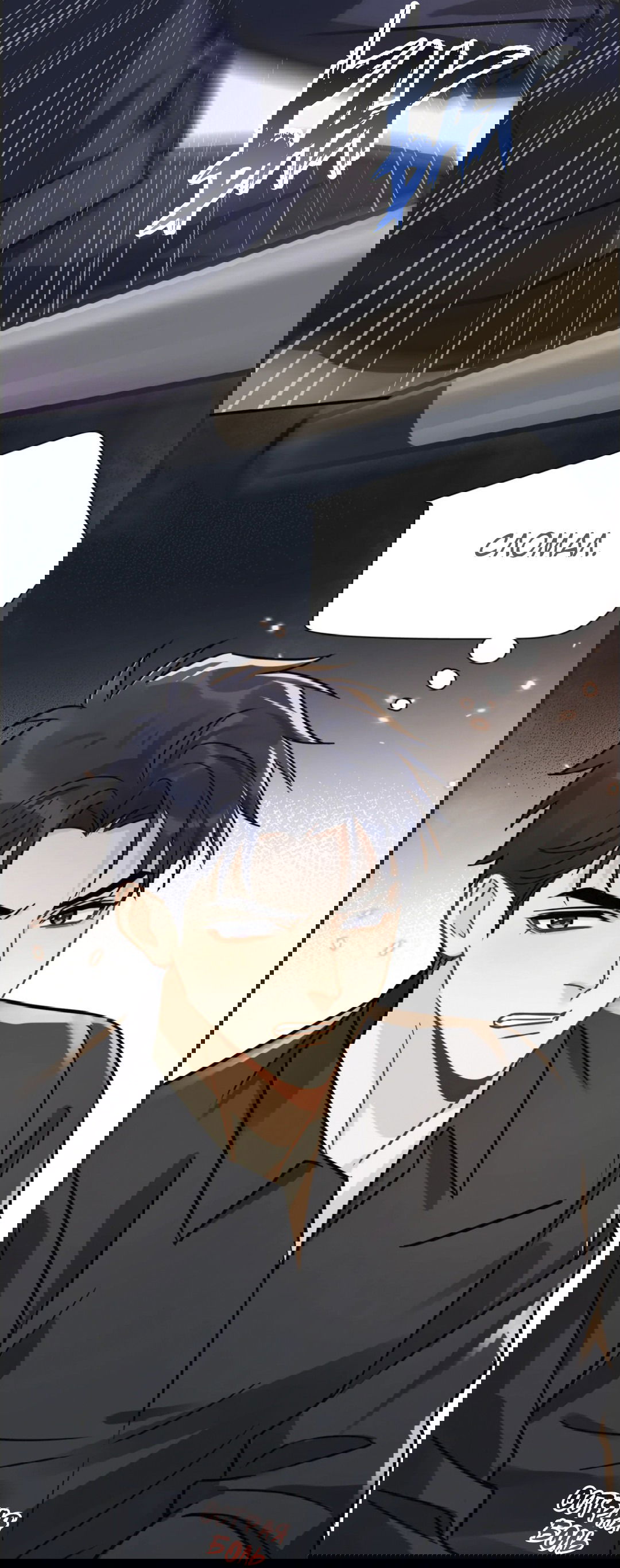 Манга Неожиданная удача - Глава 93 Страница 35