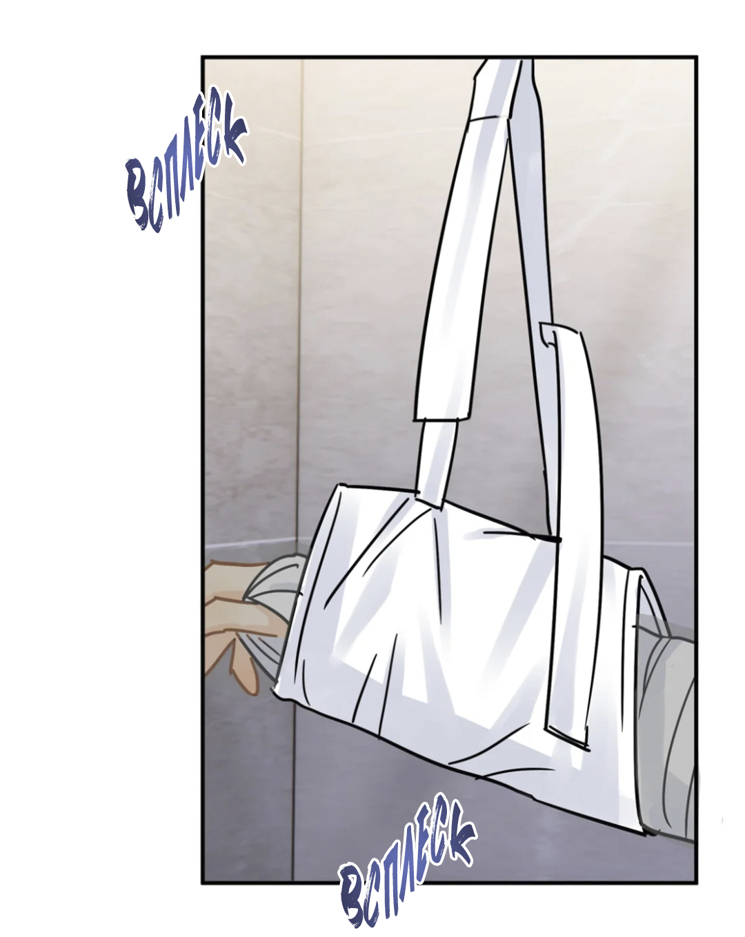 Манга Неожиданная удача - Глава 96 Страница 31