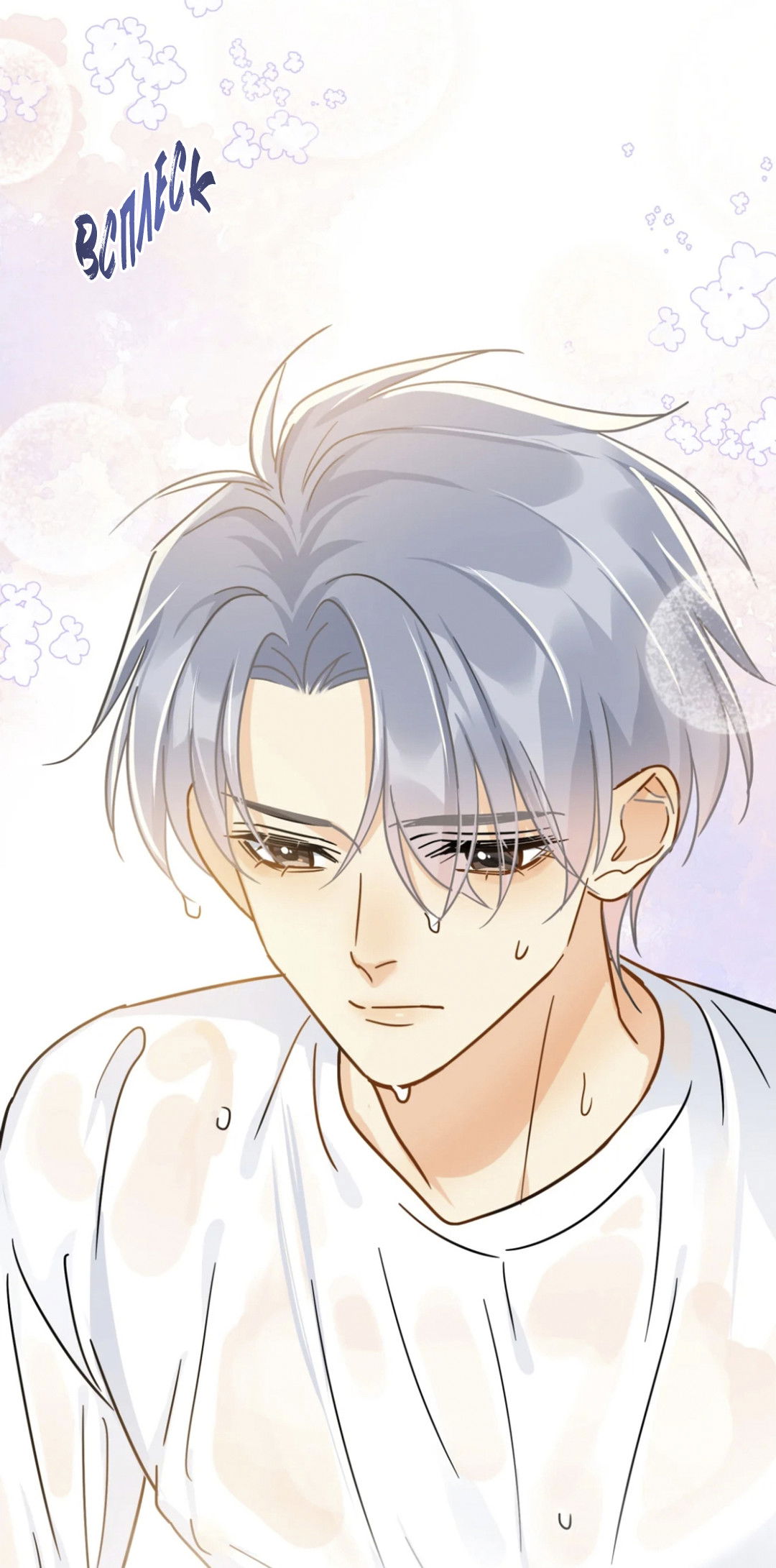 Манга Неожиданная удача - Глава 96 Страница 37