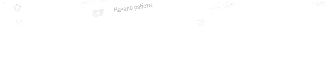 Манга Неожиданная удача - Глава 74 Страница 36