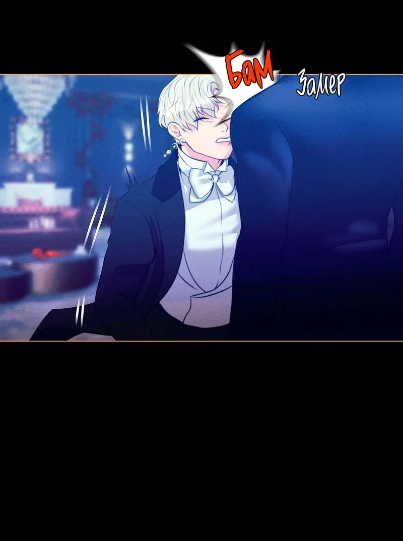 Манга Призрак оперы - Глава 35 Страница 53