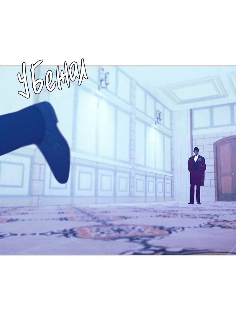 Манга Призрак оперы - Глава 35 Страница 28