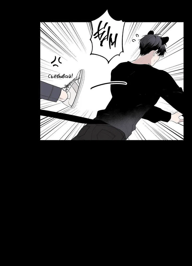 Манга Призрак оперы - Глава 34 Страница 66