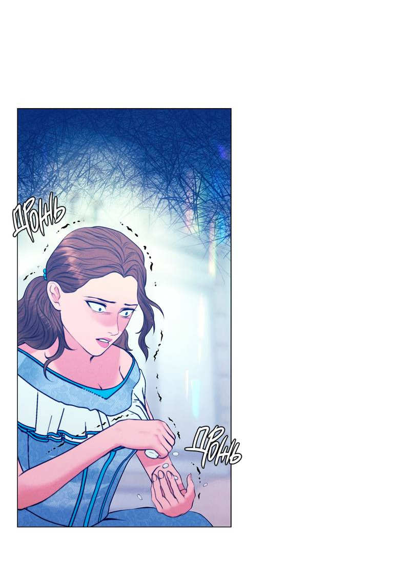 Манга Призрак оперы - Глава 34 Страница 15