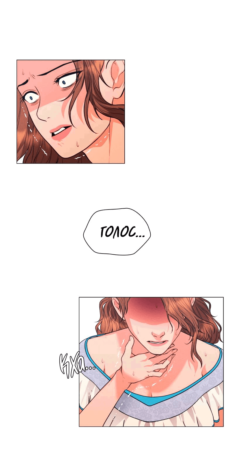 Манга Призрак оперы - Глава 34 Страница 37