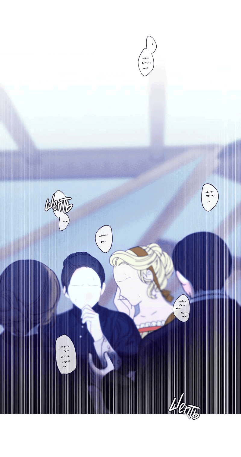 Манга Призрак оперы - Глава 34 Страница 7