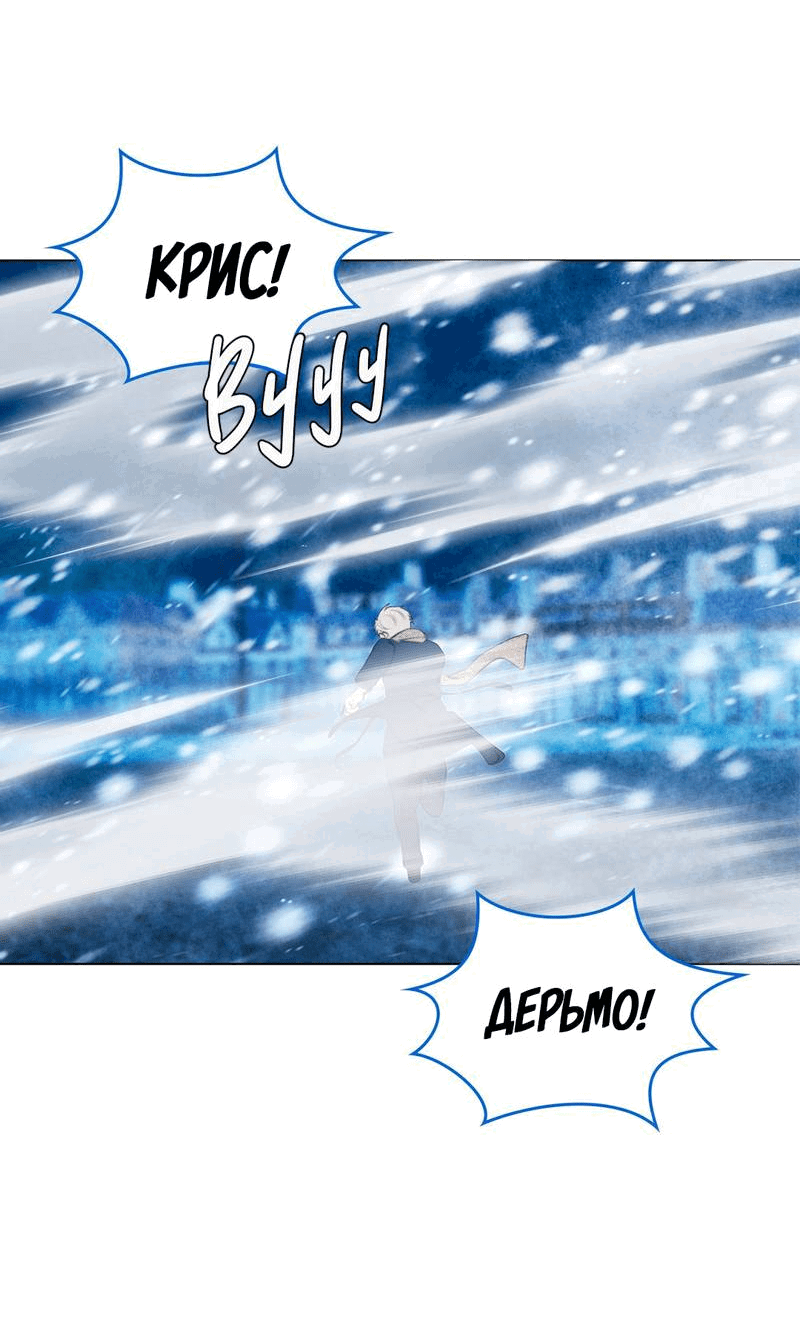 Манга Призрак оперы - Глава 32 Страница 58