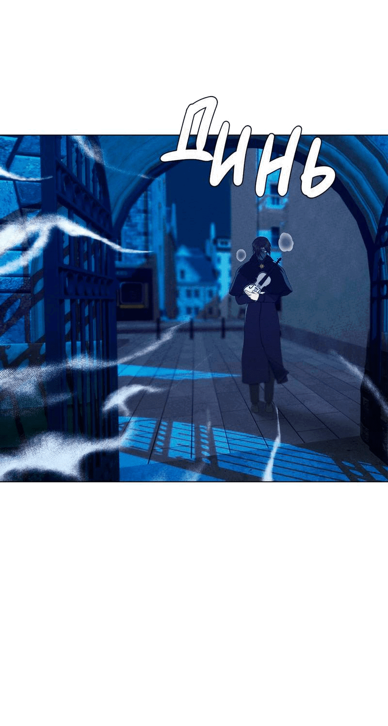 Манга Призрак оперы - Глава 32 Страница 33