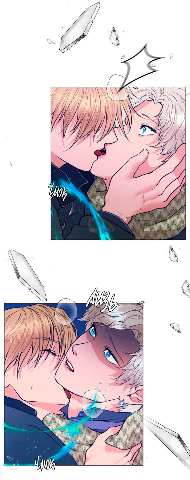 Манга Призрак оперы - Глава 32 Страница 48