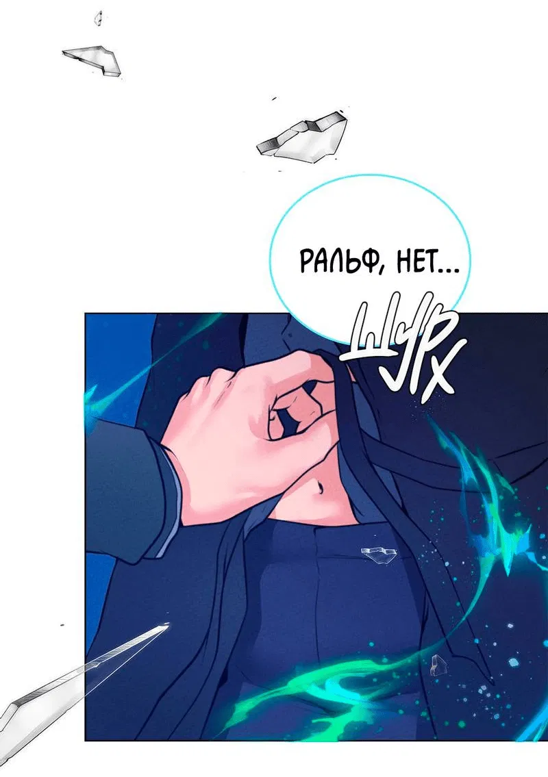 Манга Призрак оперы - Глава 32 Страница 49