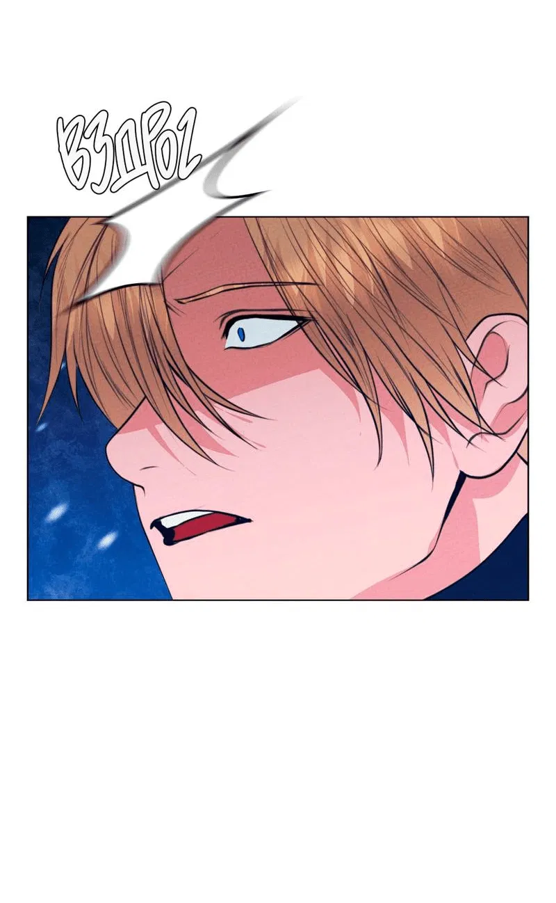 Манга Призрак оперы - Глава 32 Страница 63