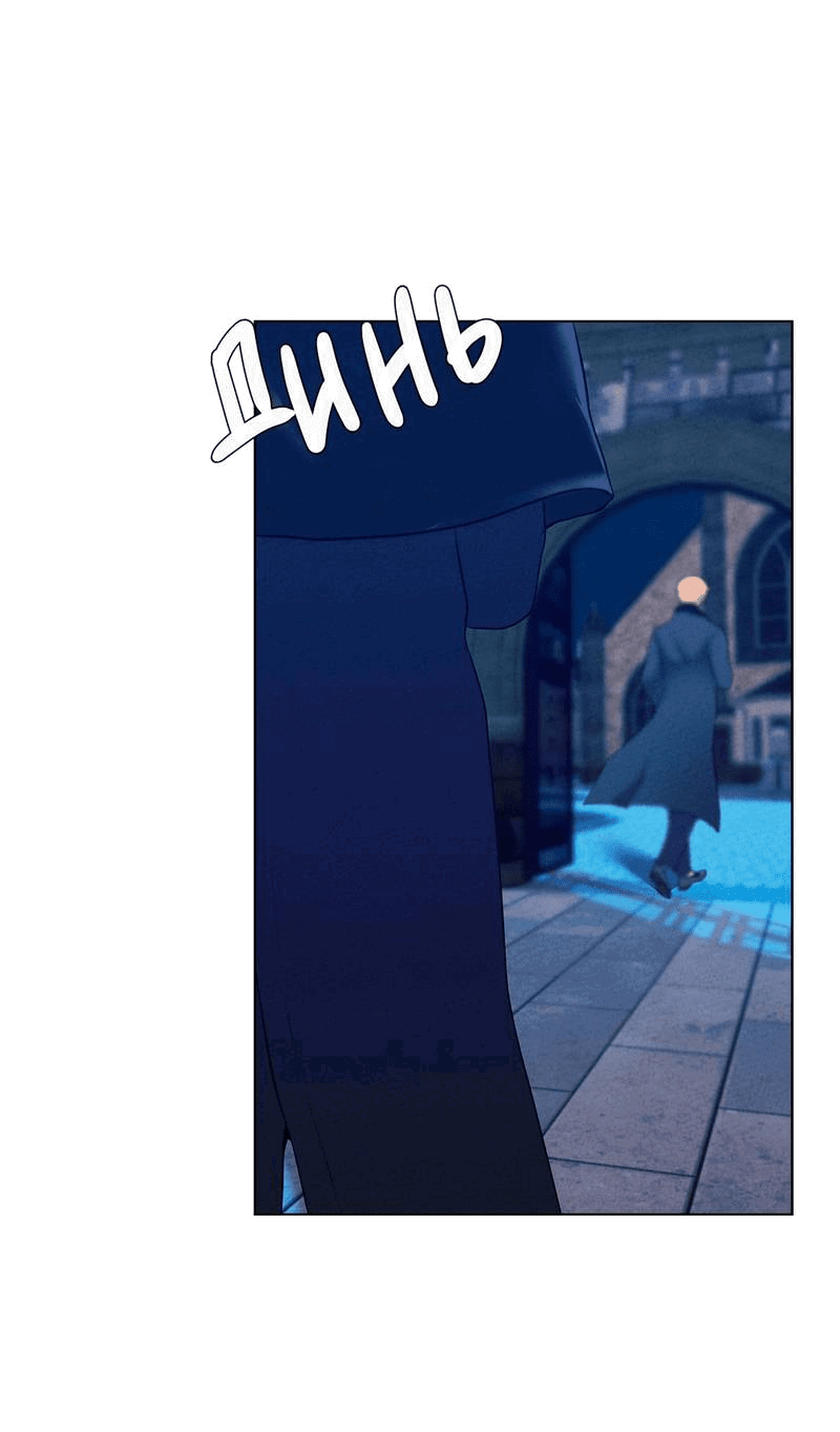 Манга Призрак оперы - Глава 32 Страница 32