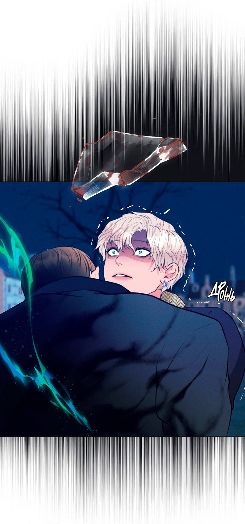 Манга Призрак оперы - Глава 32 Страница 52