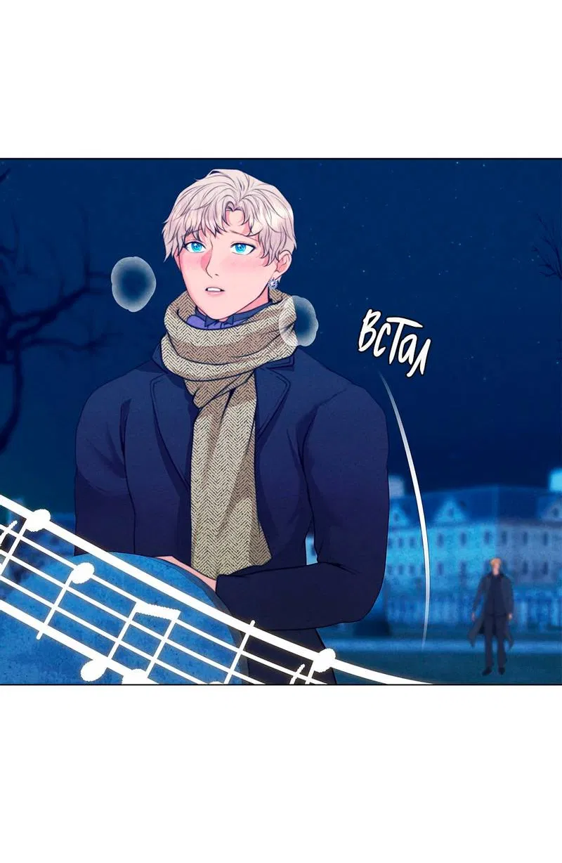 Манга Призрак оперы - Глава 32 Страница 38