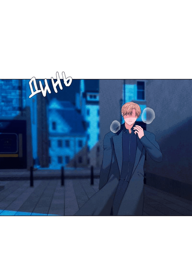 Манга Призрак оперы - Глава 32 Страница 30