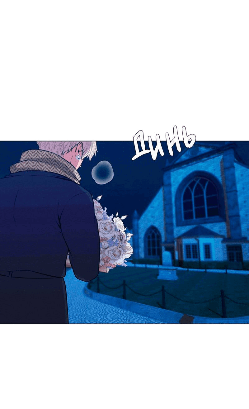 Манга Призрак оперы - Глава 32 Страница 27