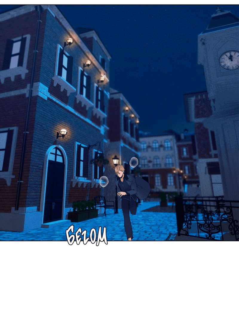 Манга Призрак оперы - Глава 32 Страница 18