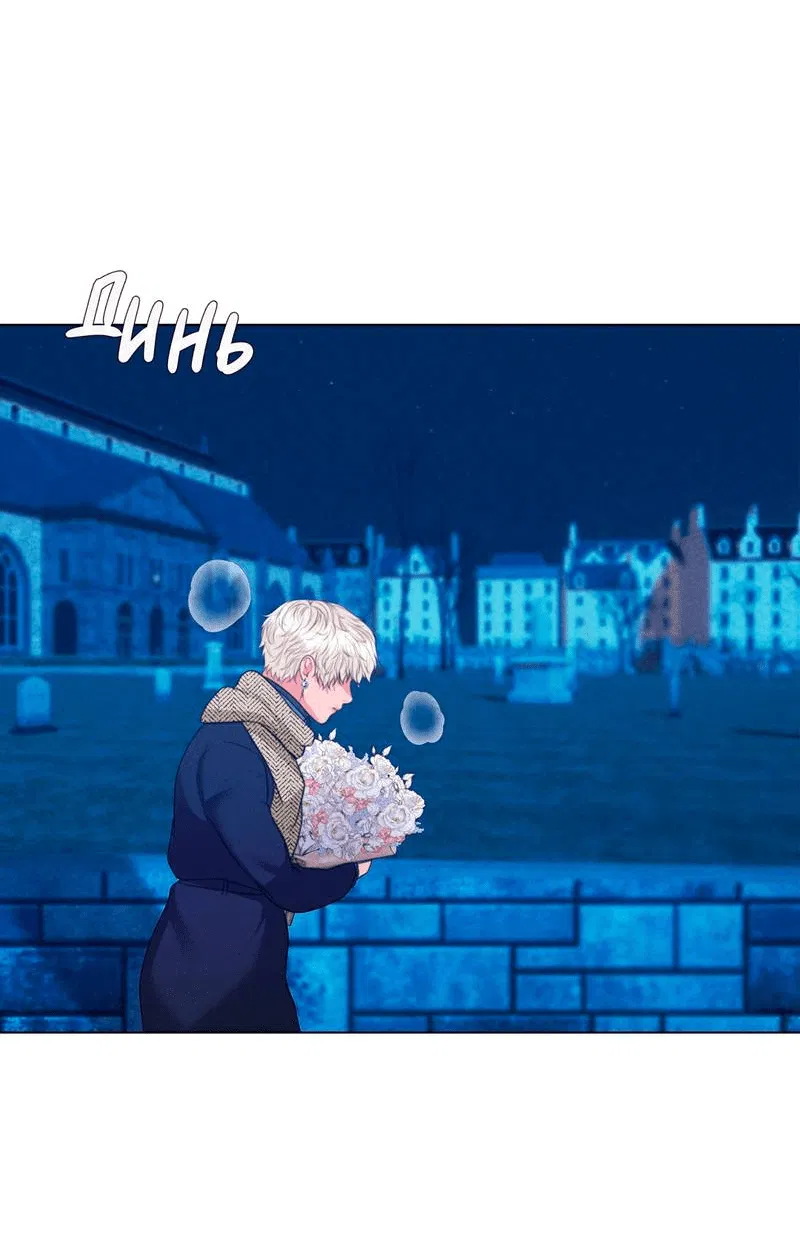 Манга Призрак оперы - Глава 32 Страница 28