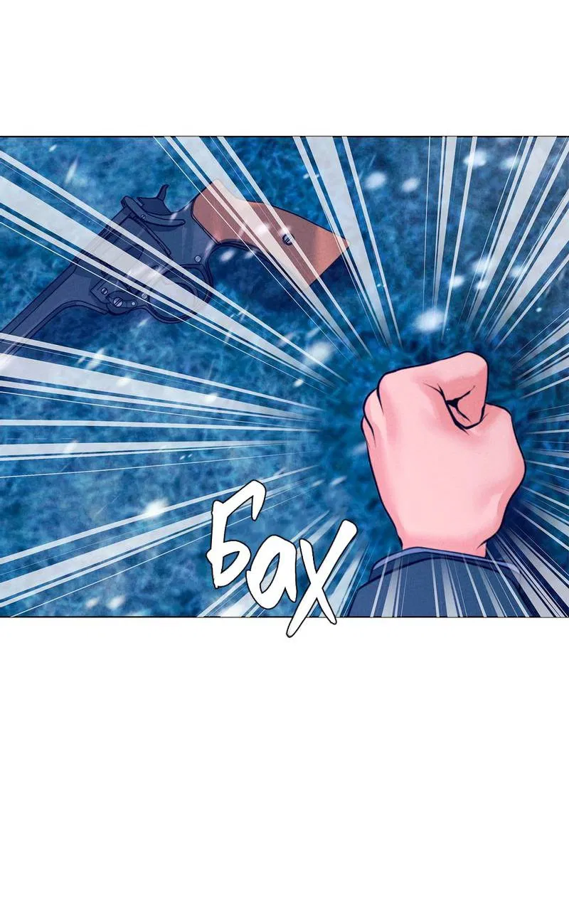 Манга Призрак оперы - Глава 32 Страница 61