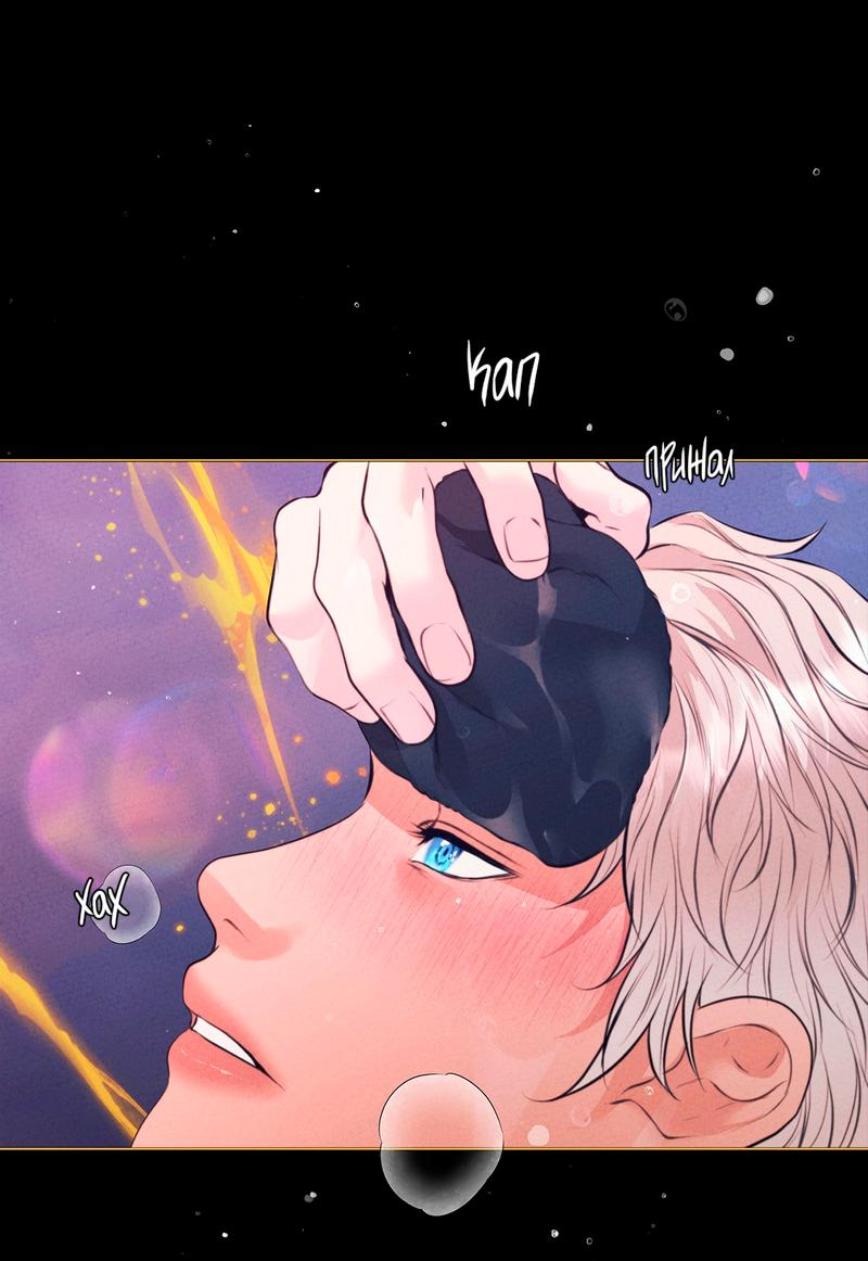 Манга Призрак оперы - Глава 27 Страница 22