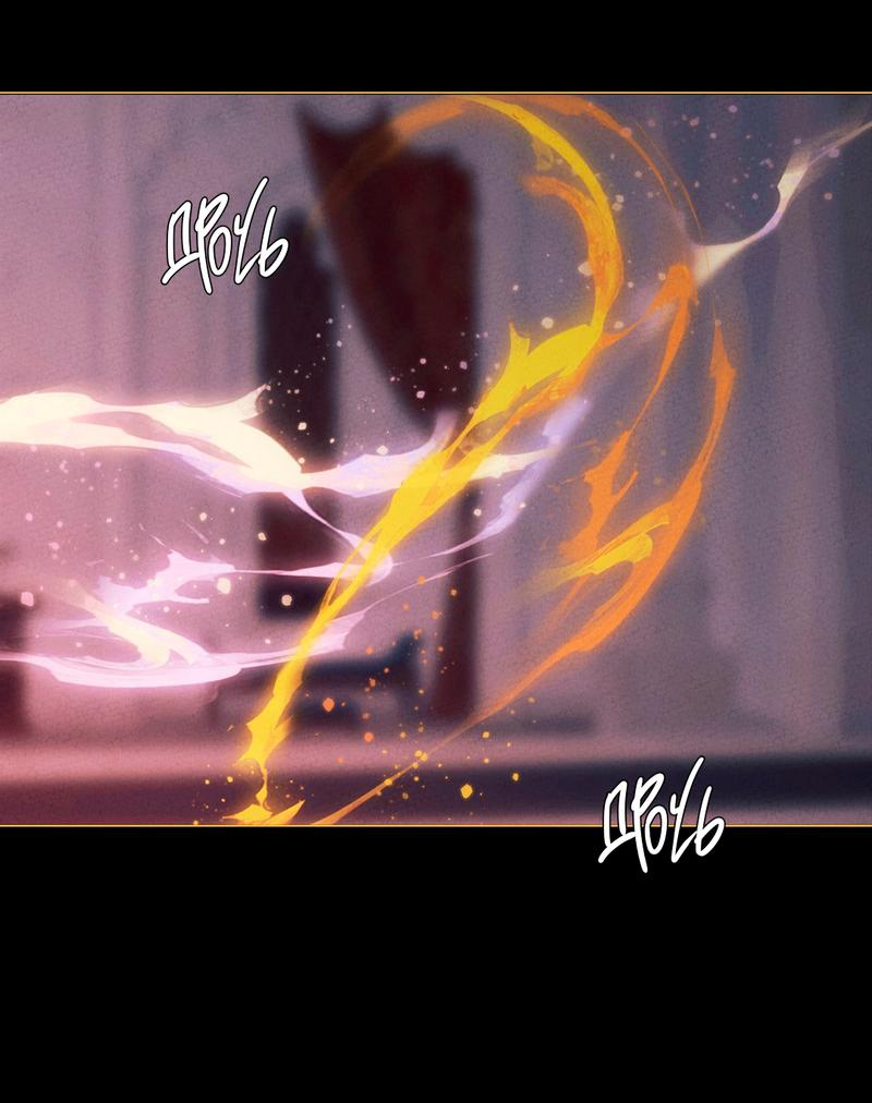 Манга Призрак оперы - Глава 27 Страница 80