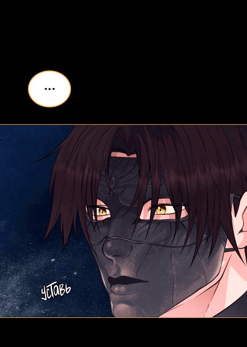 Манга Призрак оперы - Глава 27 Страница 13