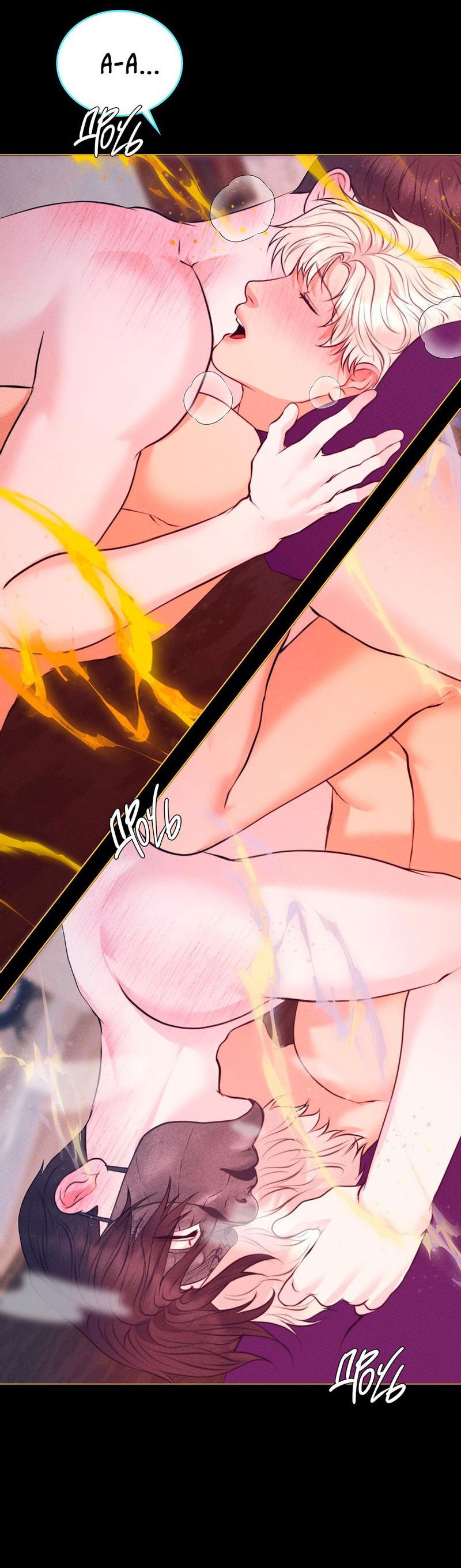 Манга Призрак оперы - Глава 27 Страница 81