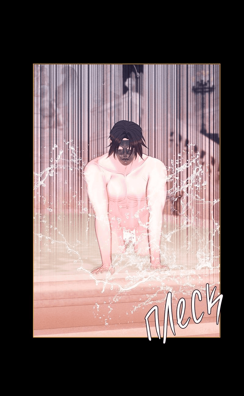 Манга Призрак оперы - Глава 27 Страница 58