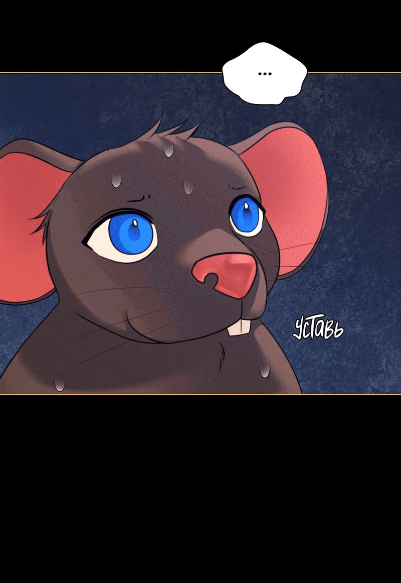 Манга Призрак оперы - Глава 27 Страница 14