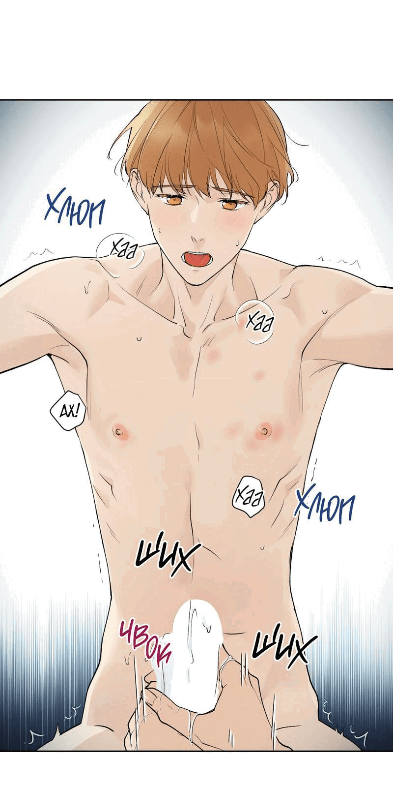 Манга Призрак оперы - Глава 27 Страница 97