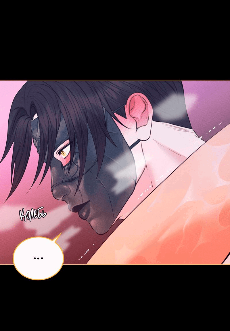 Манга Призрак оперы - Глава 27 Страница 69