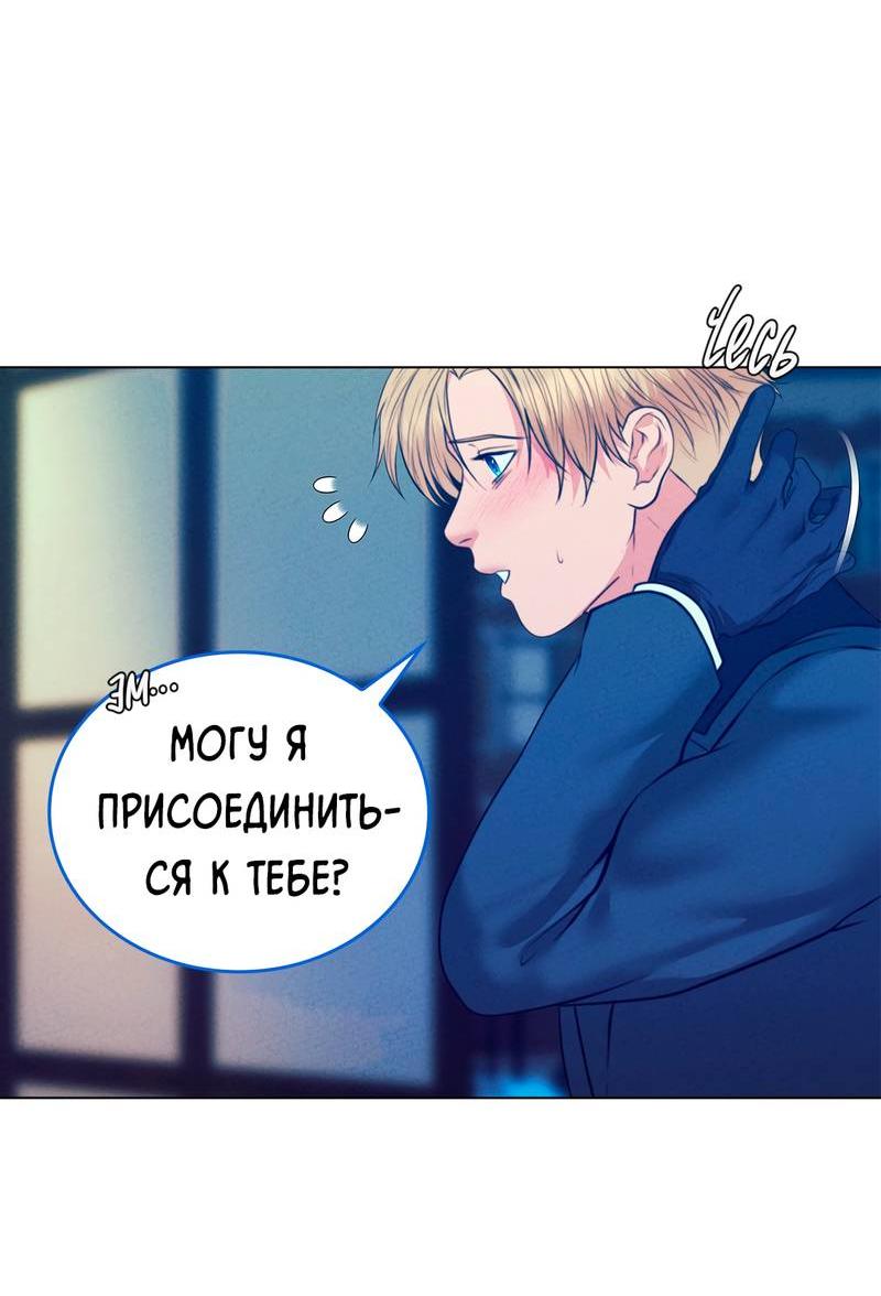 Манга Призрак оперы - Глава 31 Страница 49