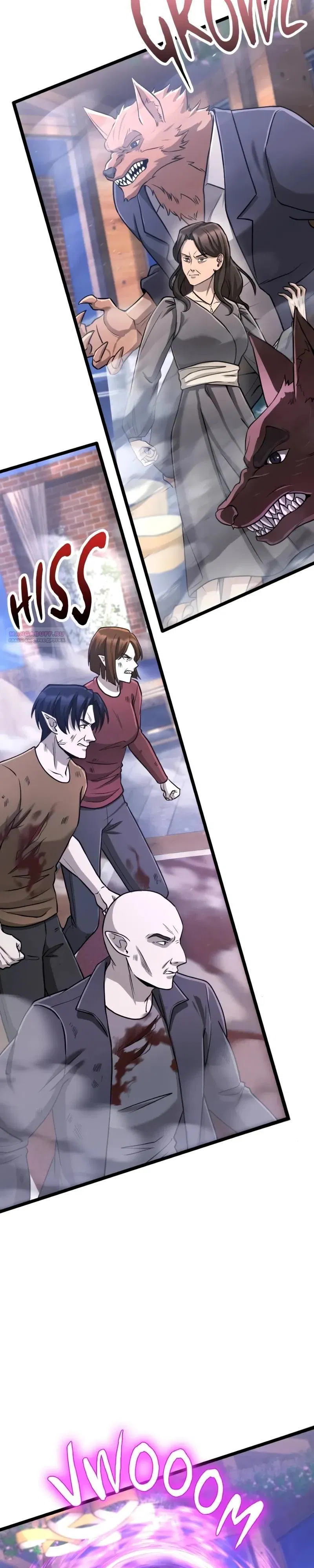 Манга Маг-параноик - Глава 105 Страница 2