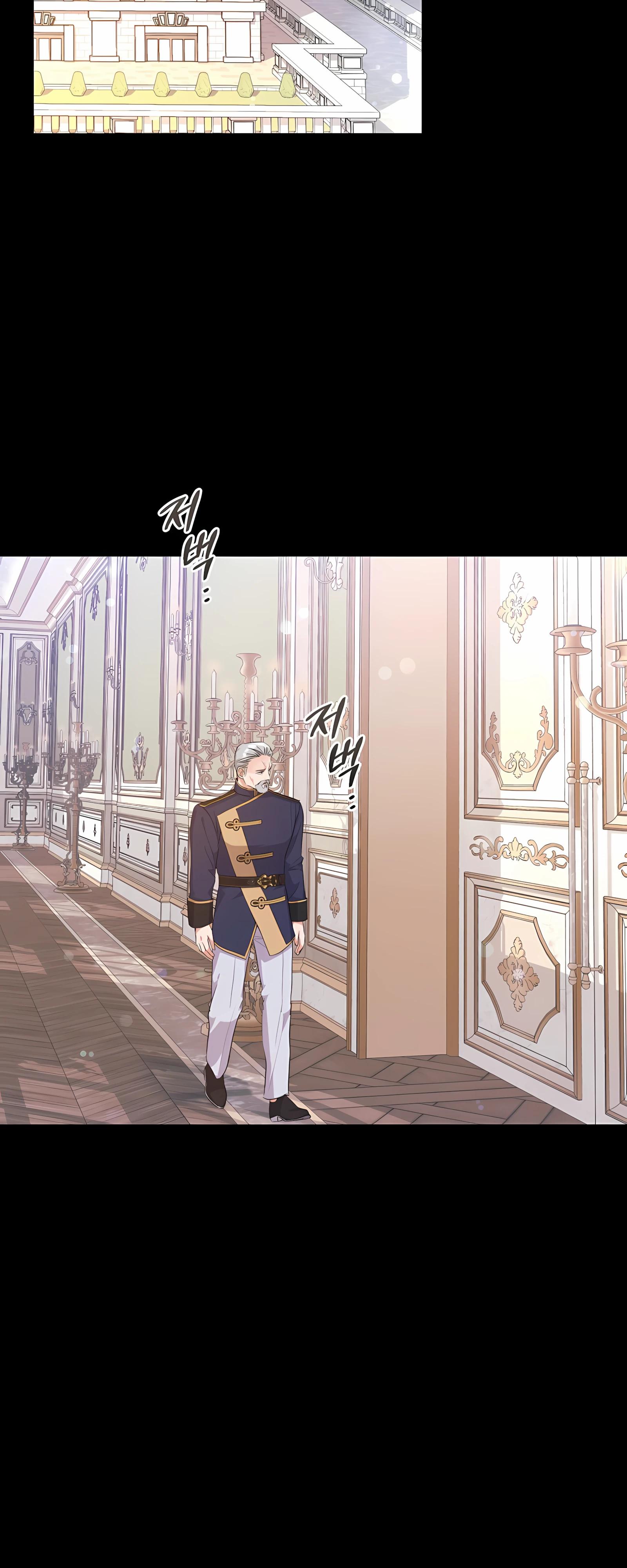 Манга Ограниченный по времени злодей поддерживает мой развод - Глава 48 Страница 36