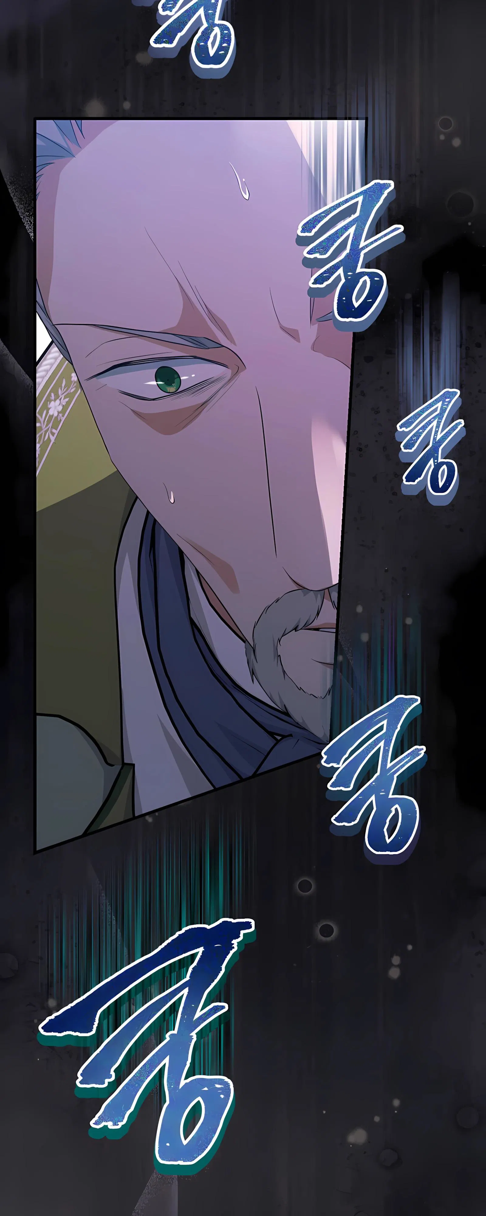 Манга Ограниченный по времени злодей поддерживает мой развод - Глава 48 Страница 23