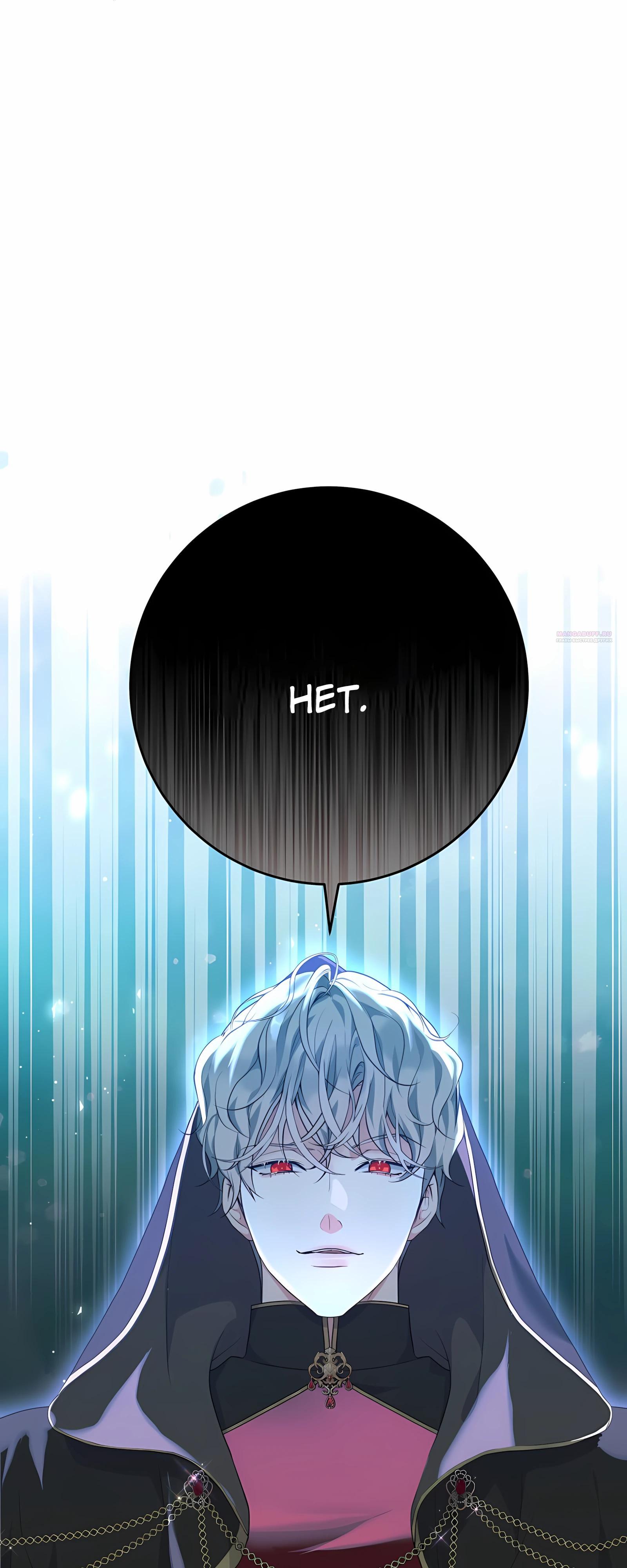 Манга Ограниченный по времени злодей поддерживает мой развод - Глава 48 Страница 70