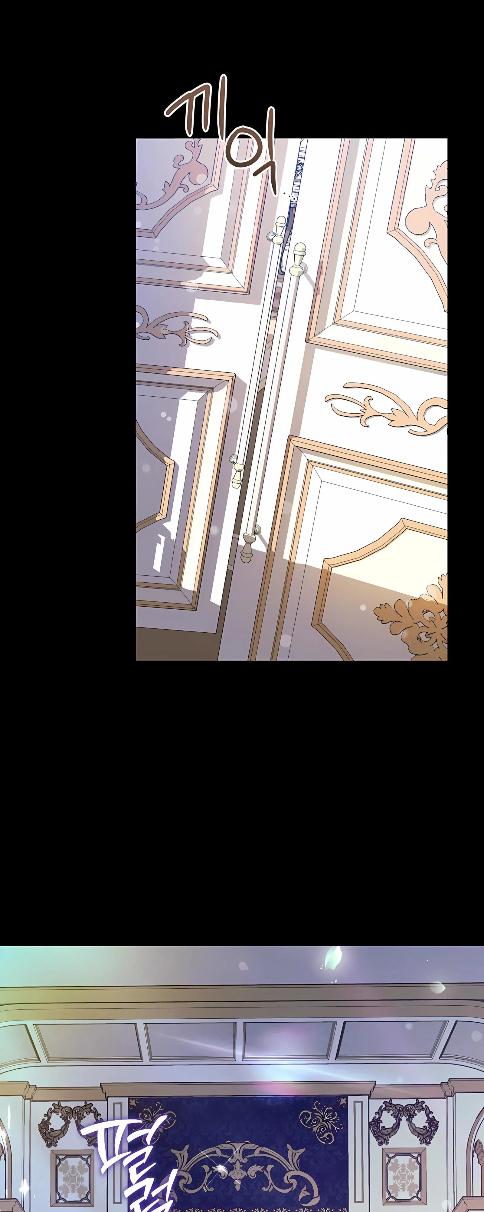 Манга Ограниченный по времени злодей поддерживает мой развод - Глава 48 Страница 37