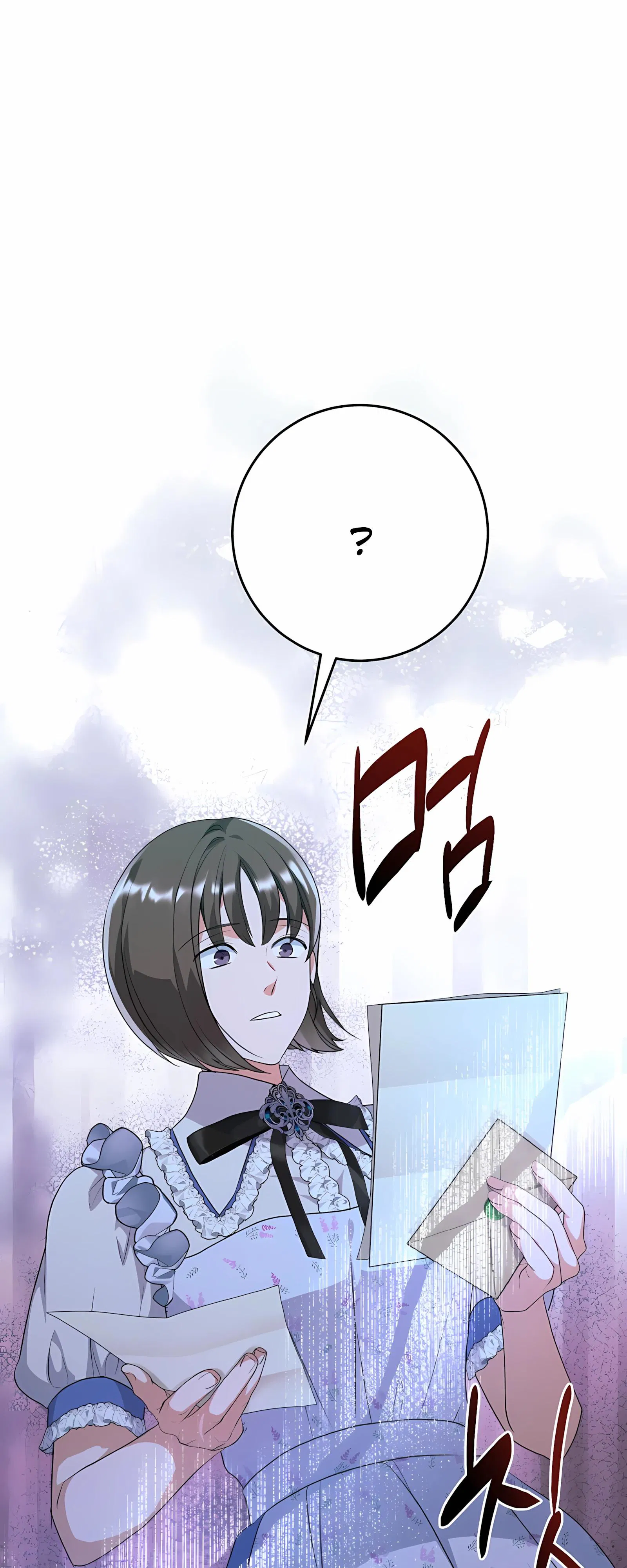 Манга Ограниченный по времени злодей поддерживает мой развод - Глава 47 Страница 8