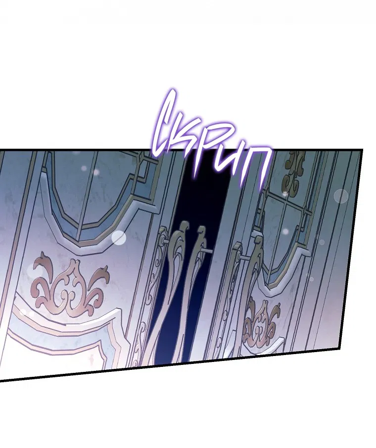 Манга Ограниченный по времени злодей поддерживает мой развод - Глава 46 Страница 19