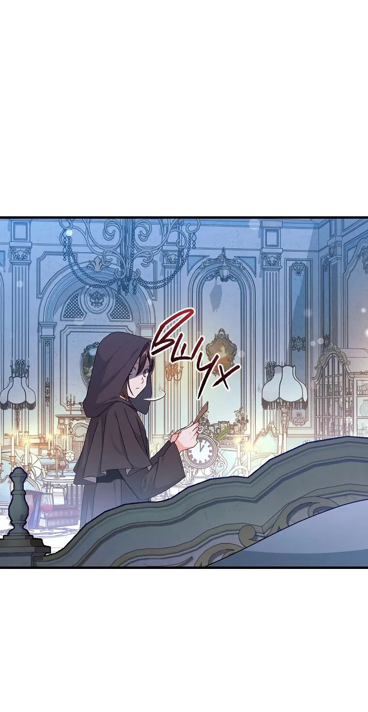 Манга Ограниченный по времени злодей поддерживает мой развод - Глава 46 Страница 25