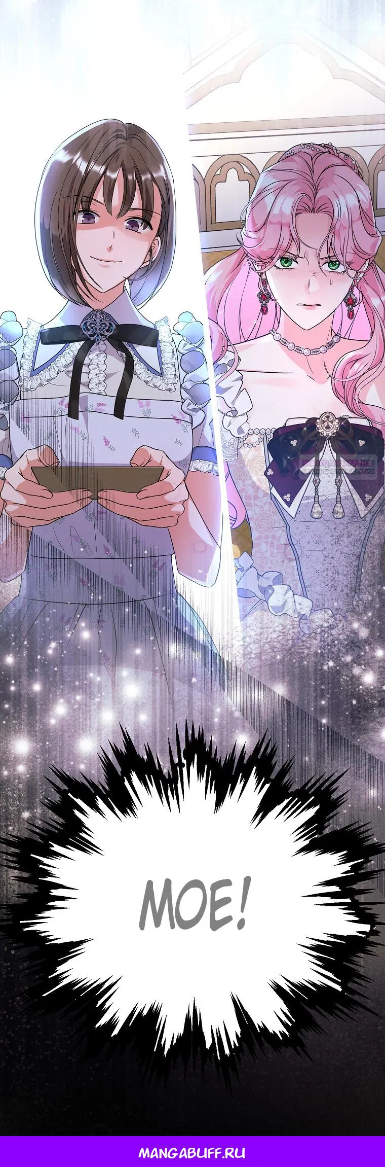 Манга Ограниченный по времени злодей поддерживает мой развод - Глава 46 Страница 64