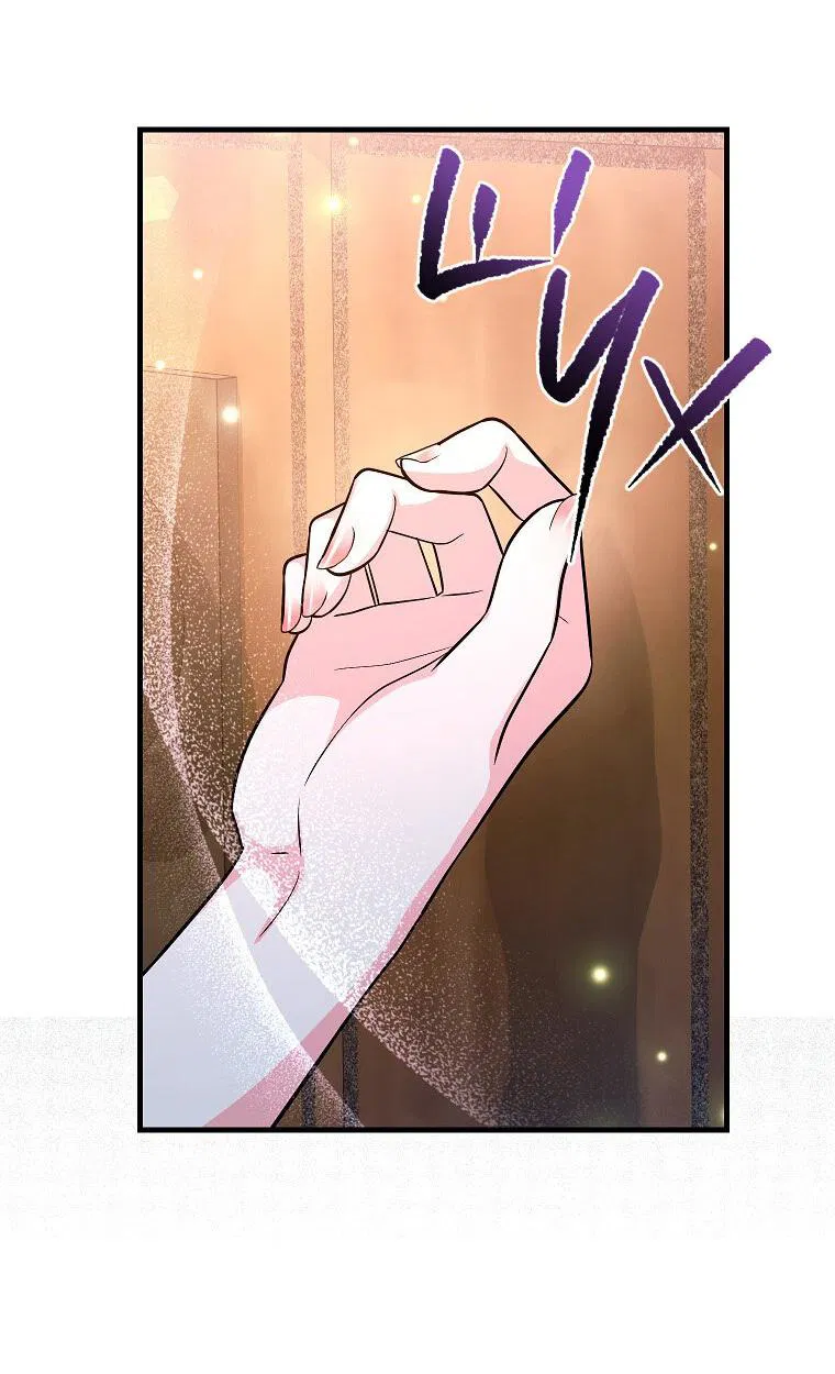 Манга Ограниченный по времени злодей поддерживает мой развод - Глава 51 Страница 5