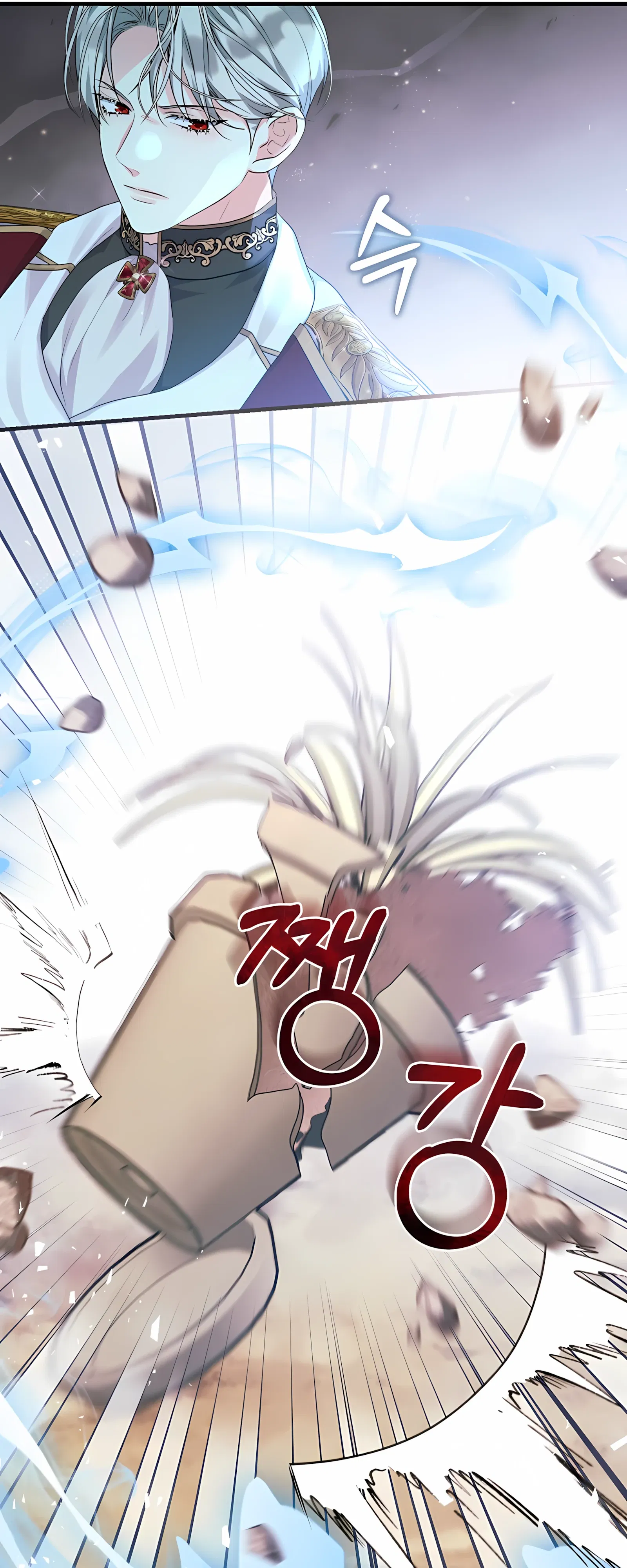 Манга Ограниченный по времени злодей поддерживает мой развод - Глава 52 Страница 22