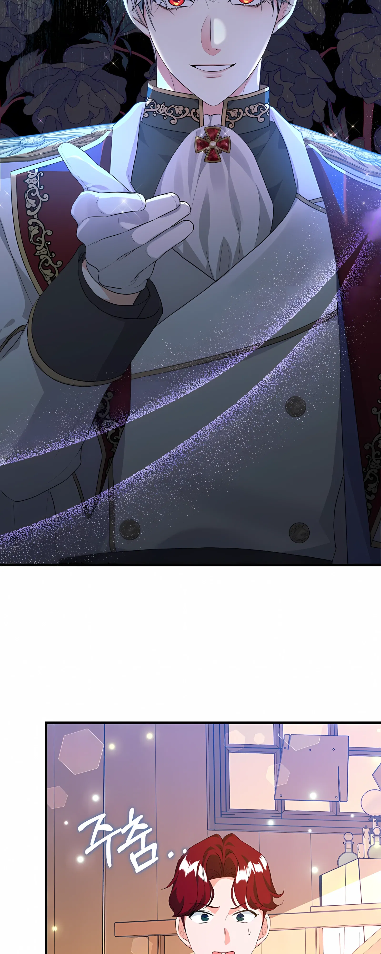 Манга Ограниченный по времени злодей поддерживает мой развод - Глава 52 Страница 59