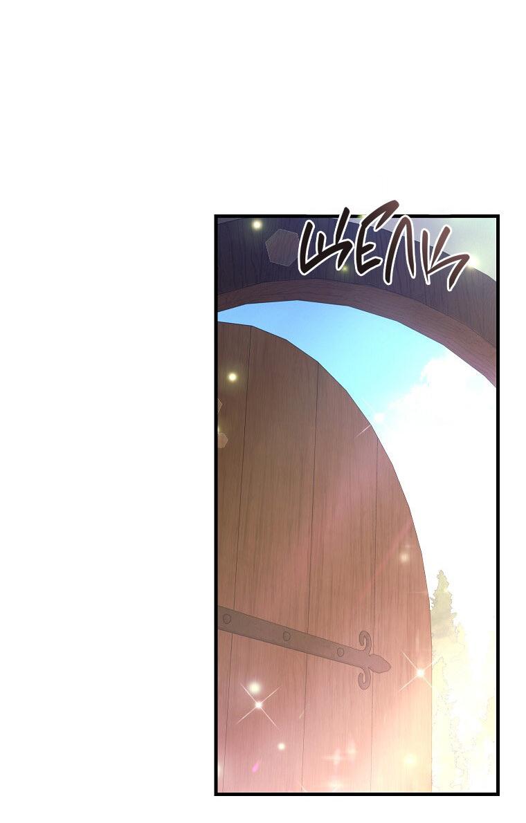 Манга Ограниченный по времени злодей поддерживает мой развод - Глава 53 Страница 14