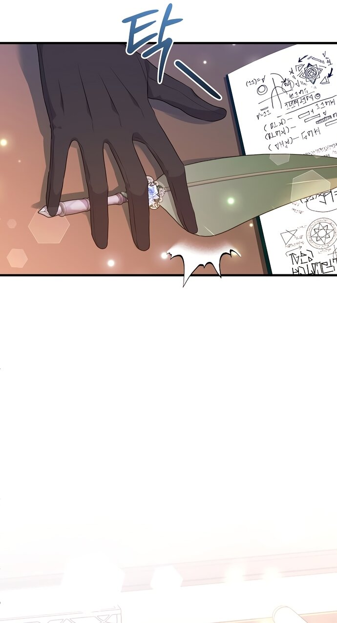 Манга Ограниченный по времени злодей поддерживает мой развод - Глава 60 Страница 55