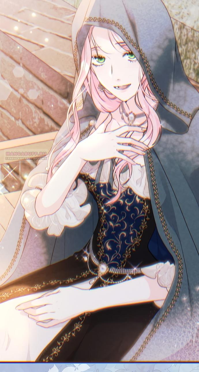 Манга Ограниченный по времени злодей поддерживает мой развод - Глава 60 Страница 66