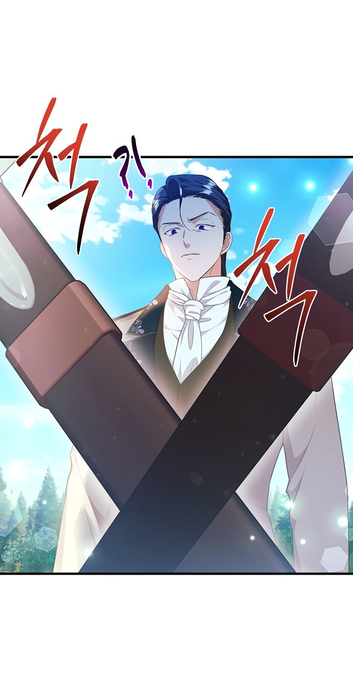 Манга Ограниченный по времени злодей поддерживает мой развод - Глава 59 Страница 55